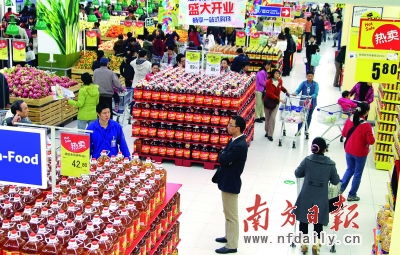 广州新的食品超市经营规范下月实施.资料图片